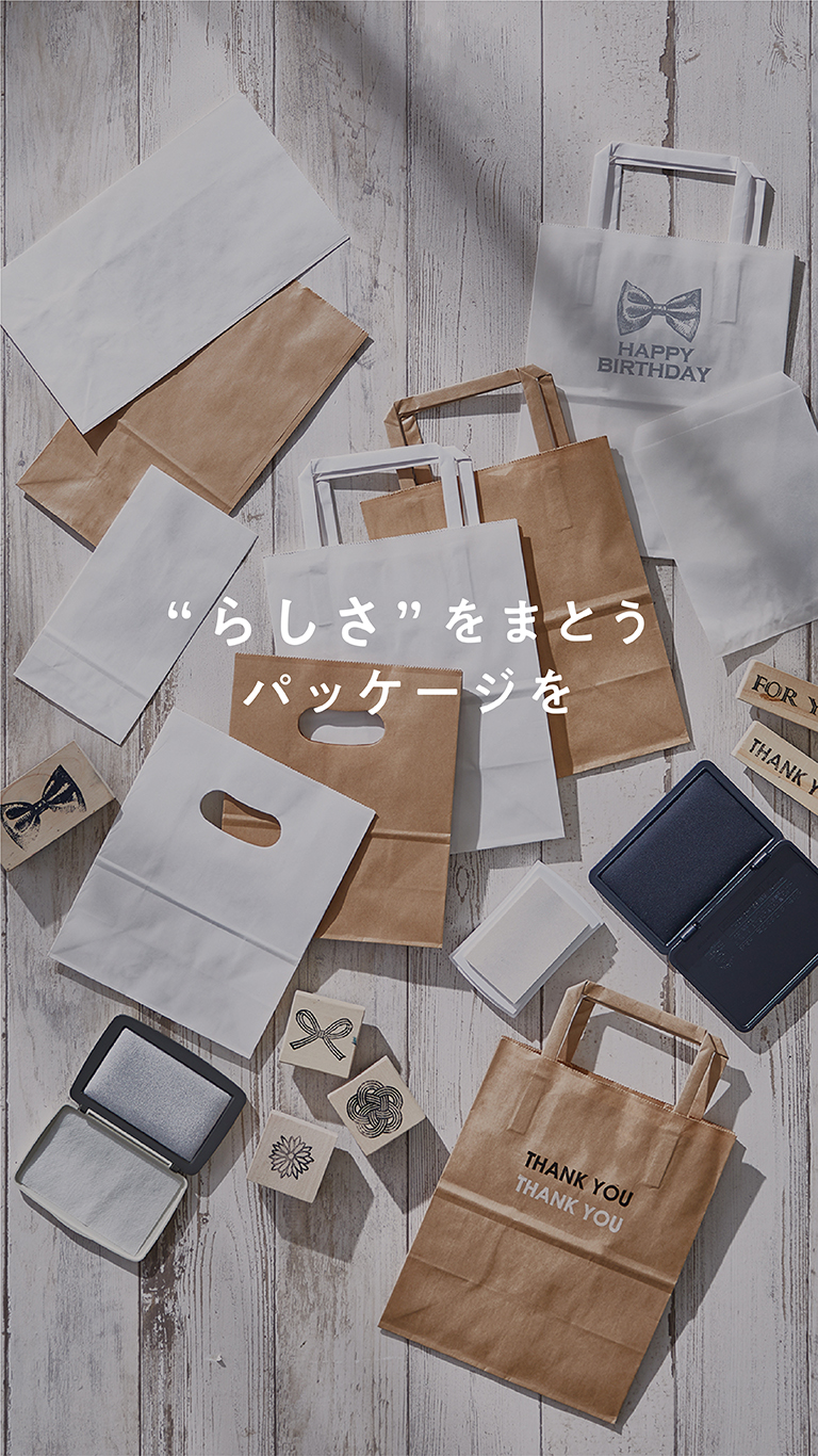 Hero section mobile image showing product packaging